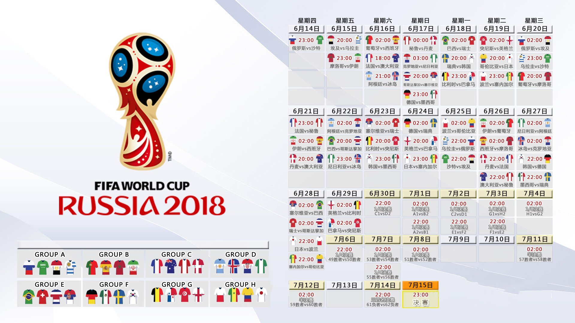 开云官网-莱万神锋出鞘亦难救主，日本绝杀荷兰震惊世界—2026世界杯淘汰赛焦点战纪实